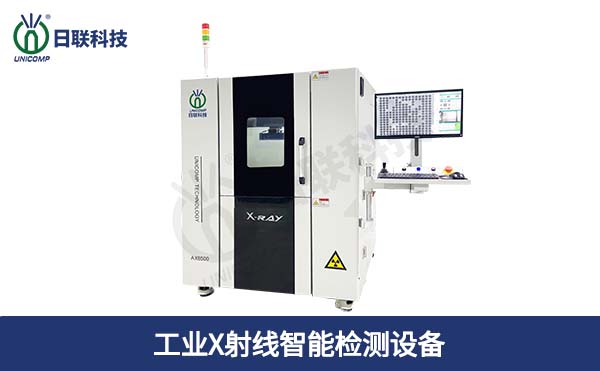 工業(yè)CT在使用時有哪些優(yōu)點呢？