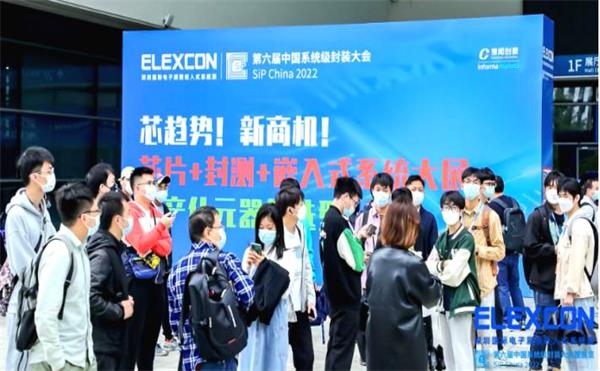 日聯(lián)科技用“芯”為您保駕護(hù)航——ELEXCON國際電子展圓滿落幕！