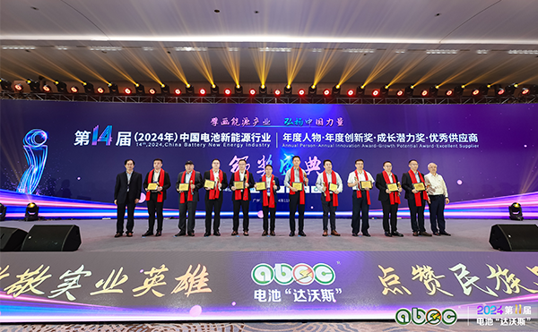 電池“達(dá)沃斯”榮耀加冕！日聯(lián)CEO葉俊超獲年度人物大獎(jiǎng)