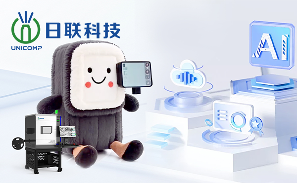 日聯(lián)AI檢測(cè)天團(tuán)C位“出道”！你pick誰？