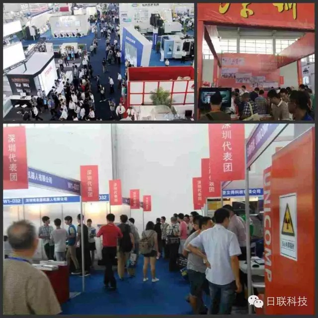 日聯科技工業(yè)X射線無損檢測設備隨政府組團亮相沈陽國際裝備制造博覽會