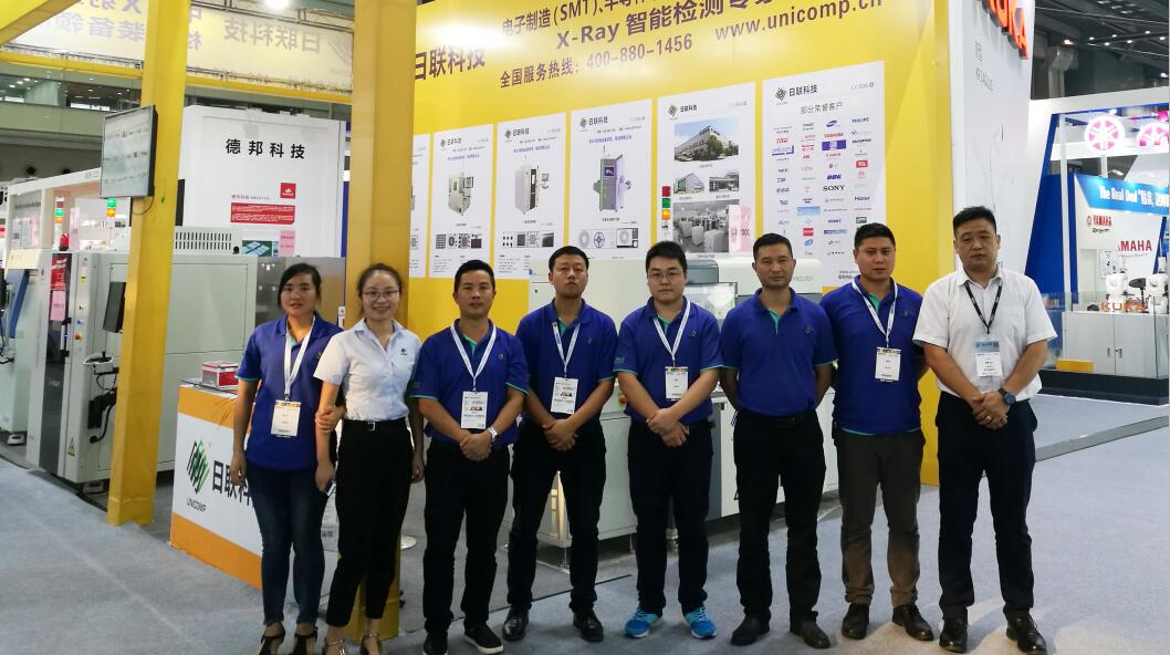 2017 NEPCON華南電子展完美收官，日聯(lián)科技多款X-ray設(shè)備引關(guān)注