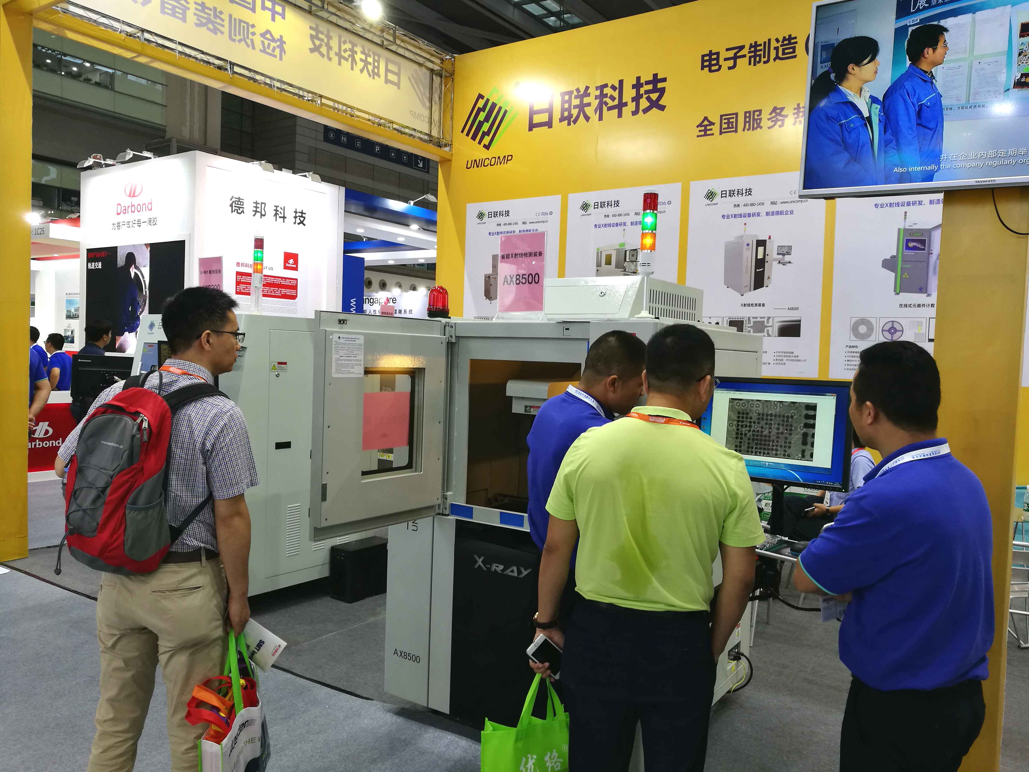 2017 NEPCON華南電子展完美收官，日聯(lián)科技多款X-ray設(shè)備引關(guān)注