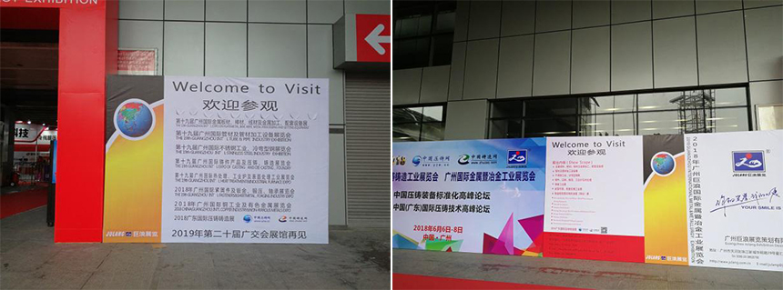 廣州國際鑄造展，日聯(lián)科技走近東南亞