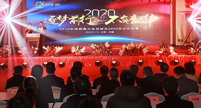 震驚！銷售大咖們竟然領(lǐng)了幾個(gè)億的任務(wù)！